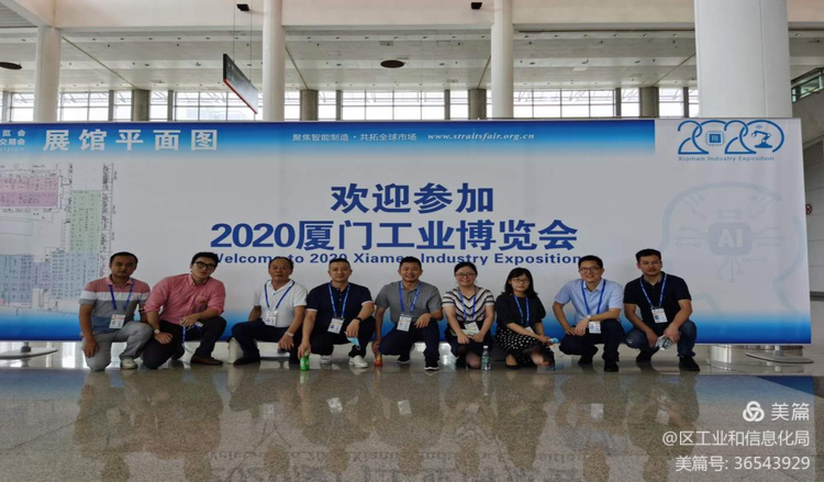 微信图片_20200909114846.png